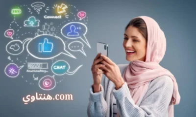 هنتاوي.com