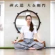 benefits of tawacozumi
