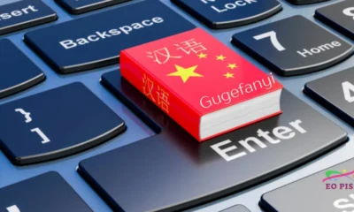gugefanyi