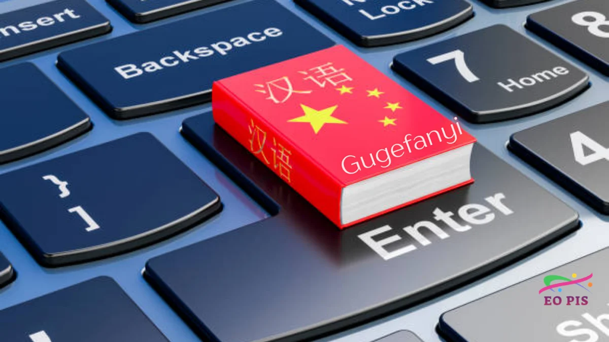 gugefanyi